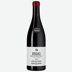 Вино Rozas 0.75 л