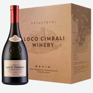 Вино Loco Cimbali PINOT NOIR 2021 (6 шт.) 0.75 л