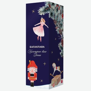 Новогодняя подарочная коробка для игристых вин «Балаклава» 0,75 л 0.75 л