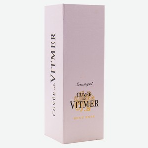 Подарочная коробка для игристого Cuvee de Vitmer 1,5 л. л