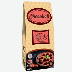 Шоколадные шарики со вкусом клубники Libertad 60 гр л