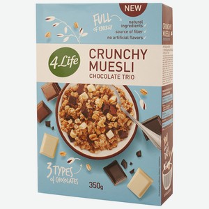 Мюсли 4Life Chocolate trio с тремя видами шоколада 350г