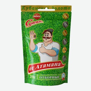Семечки от Атамана отборные обжаренные 250г