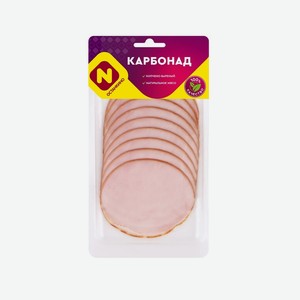 Нарезка Карбонад к/в с/н в/у 150г Останкино