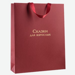 Подарочные пакеты Пакет Онегин Gourmet
