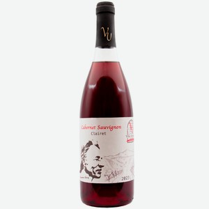 Вино ЗГУ Крым Вилла Уркуста CLAIRET «Cabernet Sauvignon» 0.75 л