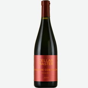 Вино ЗГУ Крым Cellar Master «Каберне Совиньон» РЕЗЕРВ 0.75 л