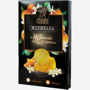 Мармелад Нежный апельсин 170 г