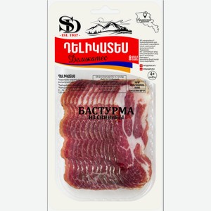 Бастурма из свинины сыровяленая Basturma 50 г