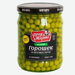 Горошек Фрау Марта 450г сб