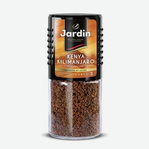 Кофе жардин 95г Кения