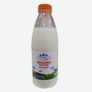 Молоко цельное 3,4-4,5% 0,93 пб Мосальск