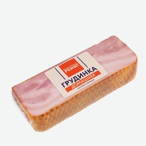 Грудинка Домашняя в/к в/у 390г Ремит