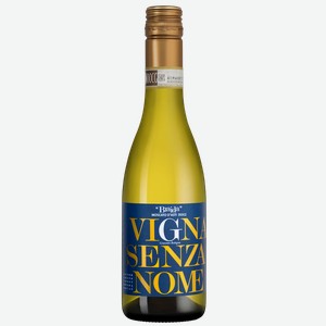 Шипучее вино Vigna Senza Nome 0.375 л