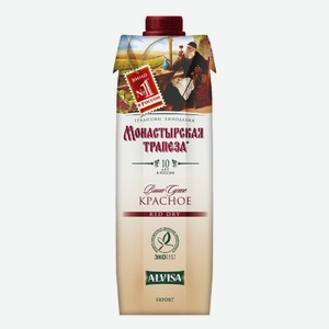Вино  МОНАСТЫРСКАЯ ТРАПЕЗА  сухое красное 10-12% 1л. ТЕТРА-ПАК