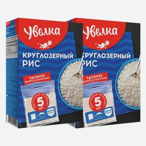 Крупа Рис круглозерный шлифованный 5 пакетиков 400 г