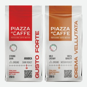 Кофе Piazza Crema Vellutata, Piazza Del Caffe Gusto жареный молотый 250 г