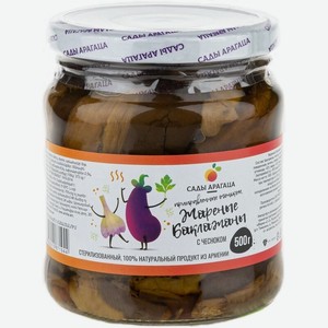 Бакалея  Сады Арагаца  Жареные Баклажаны с Чесноком,