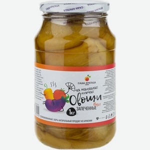 Бакалея  Сады Арагаца  Запеченные Овощи,