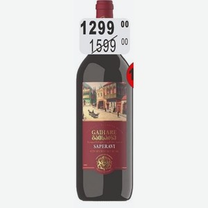 Гаихаре Саперави вино 10-13% (Грузия) 1,5д красное сухое