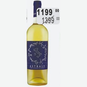 Астрале Вино 13-14% (Италия) 0,75л белое сухое