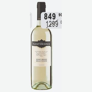 Сант Орсола Пино Гриджио Вино 11-12% (Италия) 0,75л белое сухое