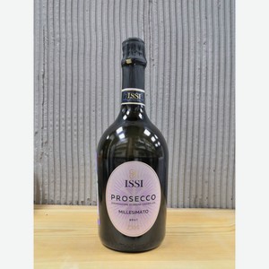 Вино игристое Исси Просекко Миллезимато белое брют 11% 0,75л