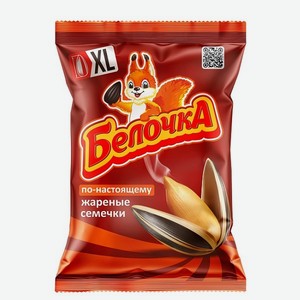 Семечки Белочка XL 100гр