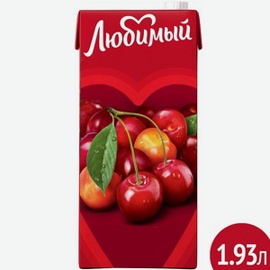 Напиток сокосодержащий Любимый сад 1,93л Яблоко Вишня Черешня