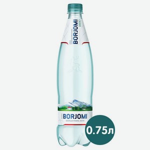 Вода питьевая Боржоми 0,75л лечебно-столовая газ пэт