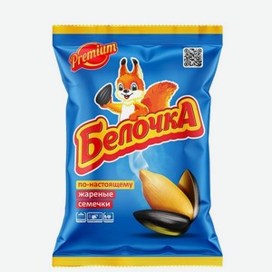 Семечки Белочка 250гр