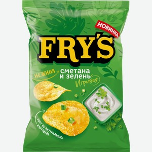 Чипсы FRY S 70гр Нежная Сметана и Игривая Зелень