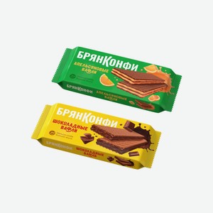Вафли БрянКонфи Апельсиновые/Сливочные/Шоколадные 190 гр