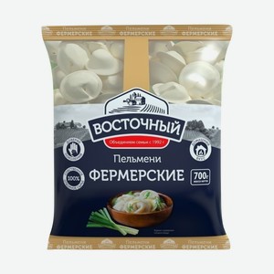 Пельмени Фермерские 700г Восточный