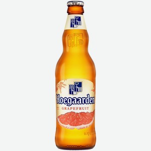 Пивной напиток Hoegaarden Грейпфрут нефильтрованный 4.6%, 440 мл