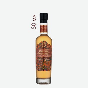 Настойка ягодная сладкая Онегин Gourmet Курага 0.05 л
