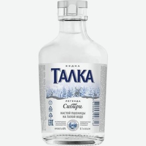 Водка Талка 100 мл