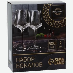 Бокалы и декантеры Магистро,  Дарио  Бокал для Вина, Прозрачный, набор из 2 шт.,