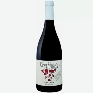 Вино Oleg Repin PINOT NOIR 0.75 л