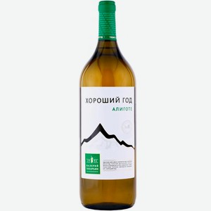 Вино ЗГУ Крым Валерий Захарьин ХОРОШИЙ ГОД «Алиготе» 1,5 л 1.5 л