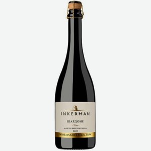Игристое вино Inkerman Шардоне Winemaker`s Selection 0.75л