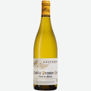 Вино Gautheron Chablis 1er Cru Mont de Milieu 0.75л
