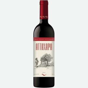 Вино красное Ашамта Аттахара 12% 2021 г, 700 мл