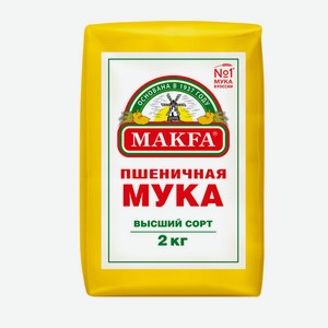 Мука Макфа 2 кг