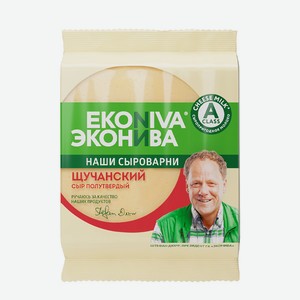 Сыр Щучанский 50%, 200г ЭкоНива