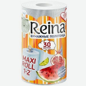 Полотенца бумажные Reina Maxi Roll 2сл.,1 шт/уп