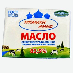Масло сливочное 82,5% 180г ТМ Мосальское молоко