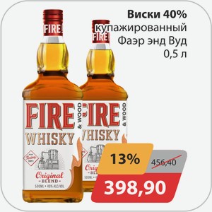Виски 40% купажированный Фаэр энд Вуд 0,5 л