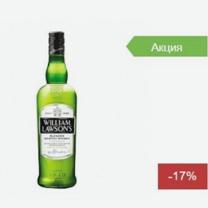 Виски купаж. BR  Вильям Лоусонс  40% 0,5лх12рус Россия