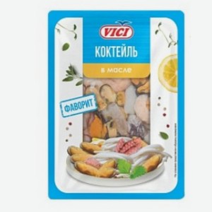 Коктейль ВИЧИ Фаворит маринованный в масле 150г Россия